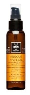 Keratin Repair Nourishing Hair Oil 100 ml